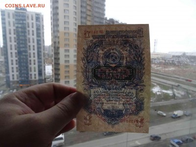 1 рубль 1947 года в коллекцию до 03 апреля 2019 22:00 мск - DSC09264