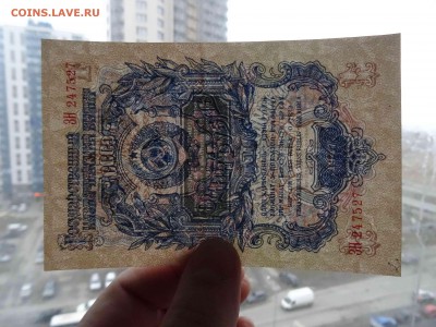 1 рубль 1947 года в коллекцию до 03 апреля 2019 22:00 мск - DSC09263
