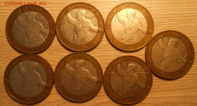 Лот смещений на Политруках (7 шт) до 03.04.19 22:00 - DSCN3749.JPG