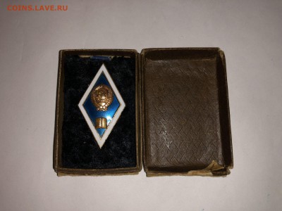 ЗНАК РОМБ ПЕД ИНСТИТУТ ТЯЖЁЛЫЙ МЕТАЛЛ ЛМД В КОРОБКЕ - 111942556
