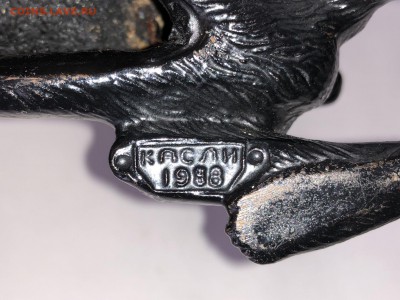 ПОИНТЕР ЛЕЖАЩИЙ КАСЛИ 1988 ГОД - 116445697 (4)