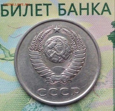 20коп.1979г.до 29-03-2019г. - 20190328_071210-1