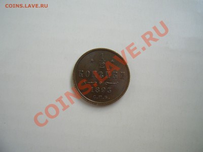 2к 1893г до 19.06.11. в 22.00. - 1893а..JPG