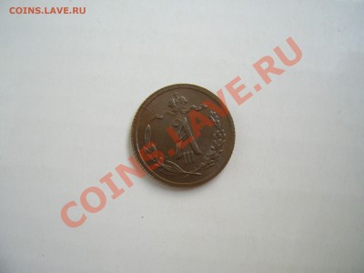 2к 1893г до 19.06.11. в 22.00. - 1893р..JPG