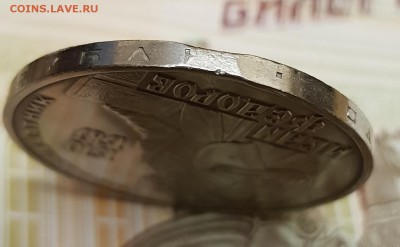 1 рубль 1983 Фёдоров Выкус до 31.03.19 22:00 МСК - 20190325_234952