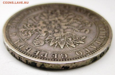 Рубль 1877 на подлинность - 187733336