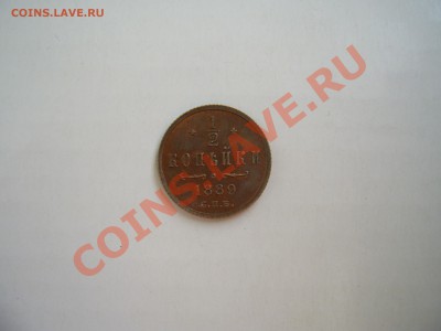 2к 1889г до 19.06.11. в 22.00. - 1889а..JPG