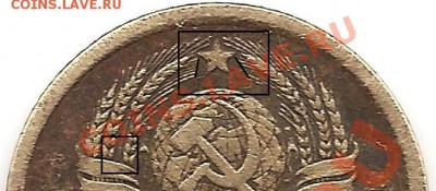 1 коп 1985г справа 1 ость будто обрублена - %20003~2.JPG
