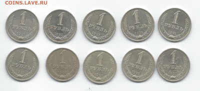 монета 1 рубль 1991 г М  10 шт - 1 р 1991 г 1