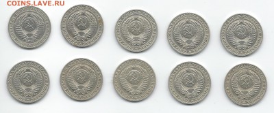 монета 1 рубль 1991 г М  10 шт - 1 р 1991 г 2