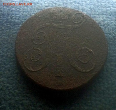2 копейки  1800г. ем - image (1)