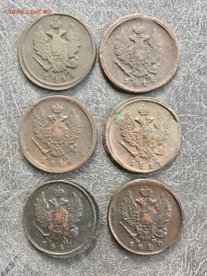 2 копейки 1811,12,15,16,17,20 ЕМНМ. До 22:00 02.04.19 - 7A79AACA-6DAE-44F0-92A8-E3B5EBDECE86