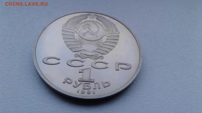 1 рубль Лебедей пруф до 31.03 22-00 - 20190327_182335