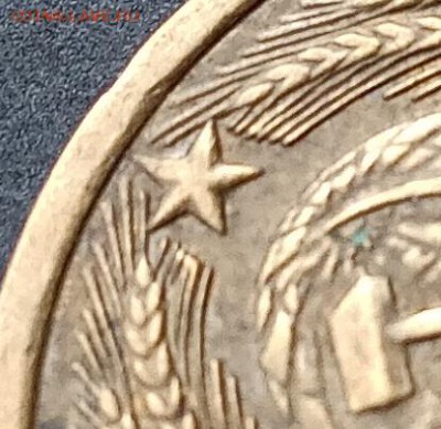 5 копеек 1955 подскажите - IMG_20190328_125110