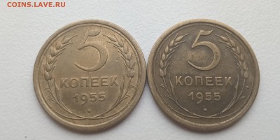 5 копеек 1955 подскажите - IMG_20190327_143711