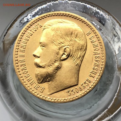 15 рублей 1897 года. Оценка - DE4AB036-DD44-4A0D-ACA5-85A271B8BB27