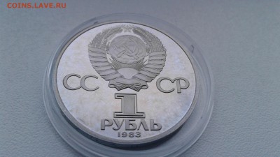 1 рубль Терешкова пруф стародел до 31.03 22-00 - 20190327_182543