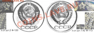 1 коп 1985г справа 1 ость будто обрублена - %20003~2.JPG