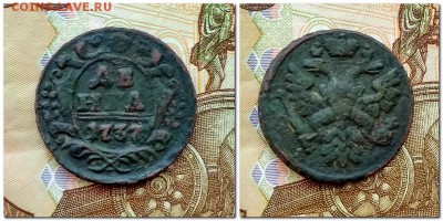 Деньга 1731,35,37,50,51 (5 штук) Крепкие. - Деньга 1737