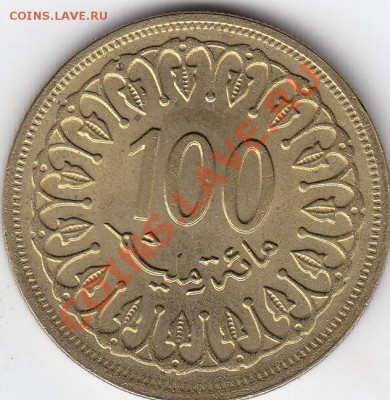 ТУНИС 100 милимов 1983 до 21.06 22:00 мск - IMG