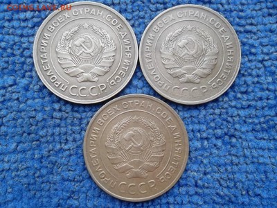 5 копеек 1930,31 гг. до 30.03.2019 г. - SAM_5421.JPG