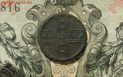 Копейка 1728 г Крестовая до 03.04 в 22.00. - DSCN2220.JPG
