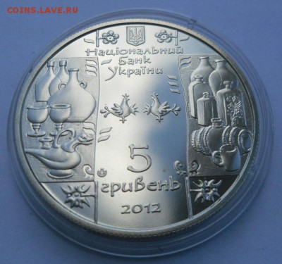 5 гривен 2012 г. "Гутник" - SAM_0609.JPG