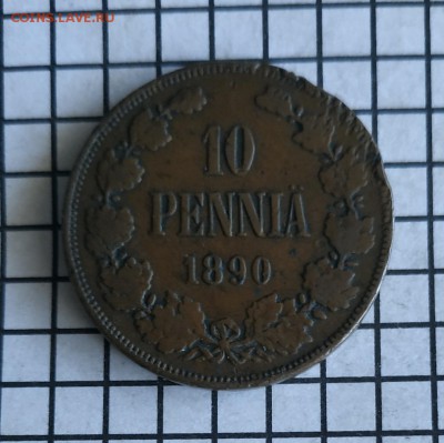10 пенни - 1890. До 23.00. мск. 29.03.19. - 890