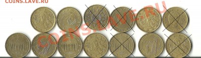 ЕВРО из оборота - 10 центов1.JPG
