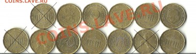 ЕВРО из оборота - 20 центов1.JPG