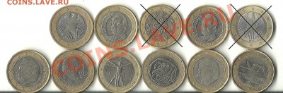 ЕВРО из оборота - 1 евро1.JPG