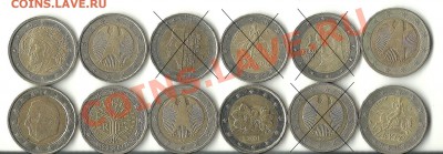 ЕВРО из оборота - 2 евро1.JPG