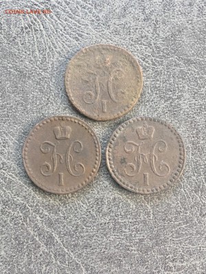 2 копейки серебром 1840, 1840, 1846г. До 22:00 02.04.19 - 48446B63-6BEE-4CF9-951B-E51536F280C0