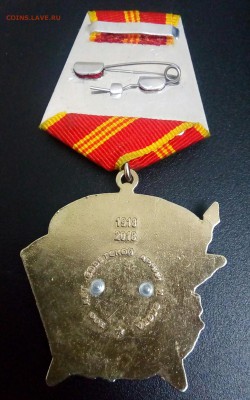 100 лет Советской Армии и Флоту.До 31.03.22:00 - IMG_20190328_203027_642.JPG
