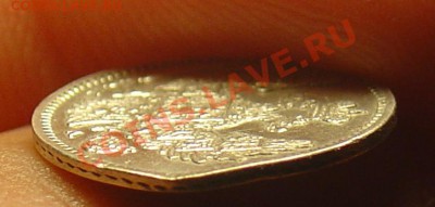 5 копеек 1849 ПА до 22.06.11 22-15 - 5 копеек 1849 3.JPG