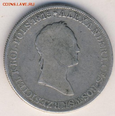  31.03.2019 в 22:00 - #364-r