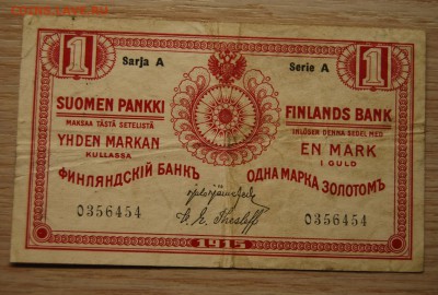 1 марка золотом 1915 г. Русская Финляндия 3.04.19 (22.00) - DSC_2393.JPG