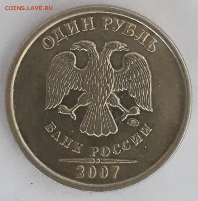 6шт.редких по А.С.монет - 20190306_172508