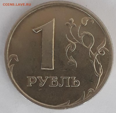 6шт.редких по А.С.монет - 20190306_172545