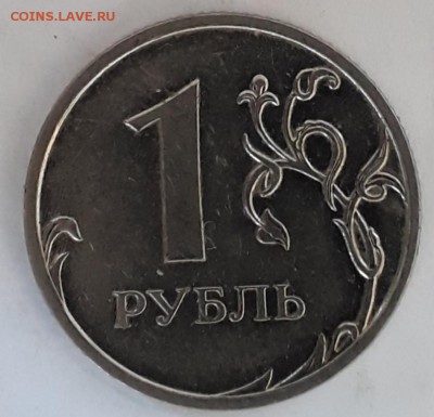 6шт.редких по А.С.монет - 20190306_170409
