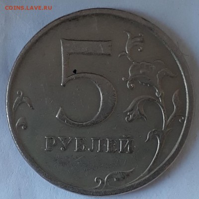 6шт.редких по А.С.монет - 20190306_165200