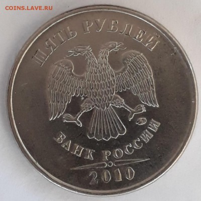6шт.редких по А.С.монет - 20190306_164113