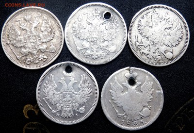 20 копеек 1855,1865,68,25,1914 (отверстие) до 31.03.19 22-00 - P3280230.JPG