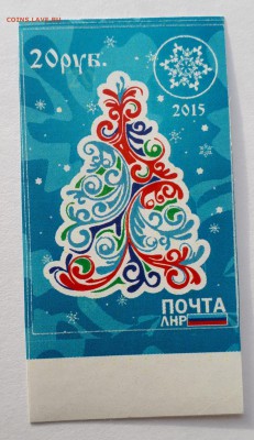 ЛНР 2015 - Новый год  до 3.04.19 в 22..00мск - 20190312_184227-2779x4810-2084x3607