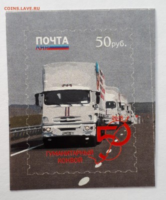 ЛНР 2016 - 50 гуманитарный конвой до 3.04.19 в 22..00мск - 20190312_195902-2779x3353-2084x2514