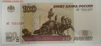 Радары,красивые и редкие номера! - IMG_20190328_084348