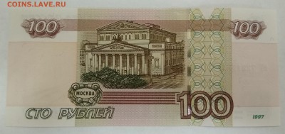 Радары,красивые и редкие номера! - IMG_20190328_084355