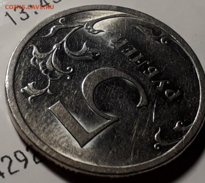 5руб.2009г.маг.спмд.шт.Н-5.5.24Г.оч.редкая - 20190310_143915