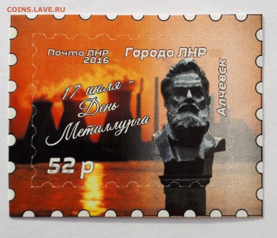 ЛНР 2016- Города ЛНР Алчевск  до 3.04.19 в 22..00мск - 20190312_200223-2779x2382