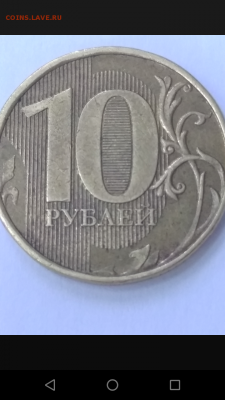 10р 2012г - Screenshot_20190328-164238